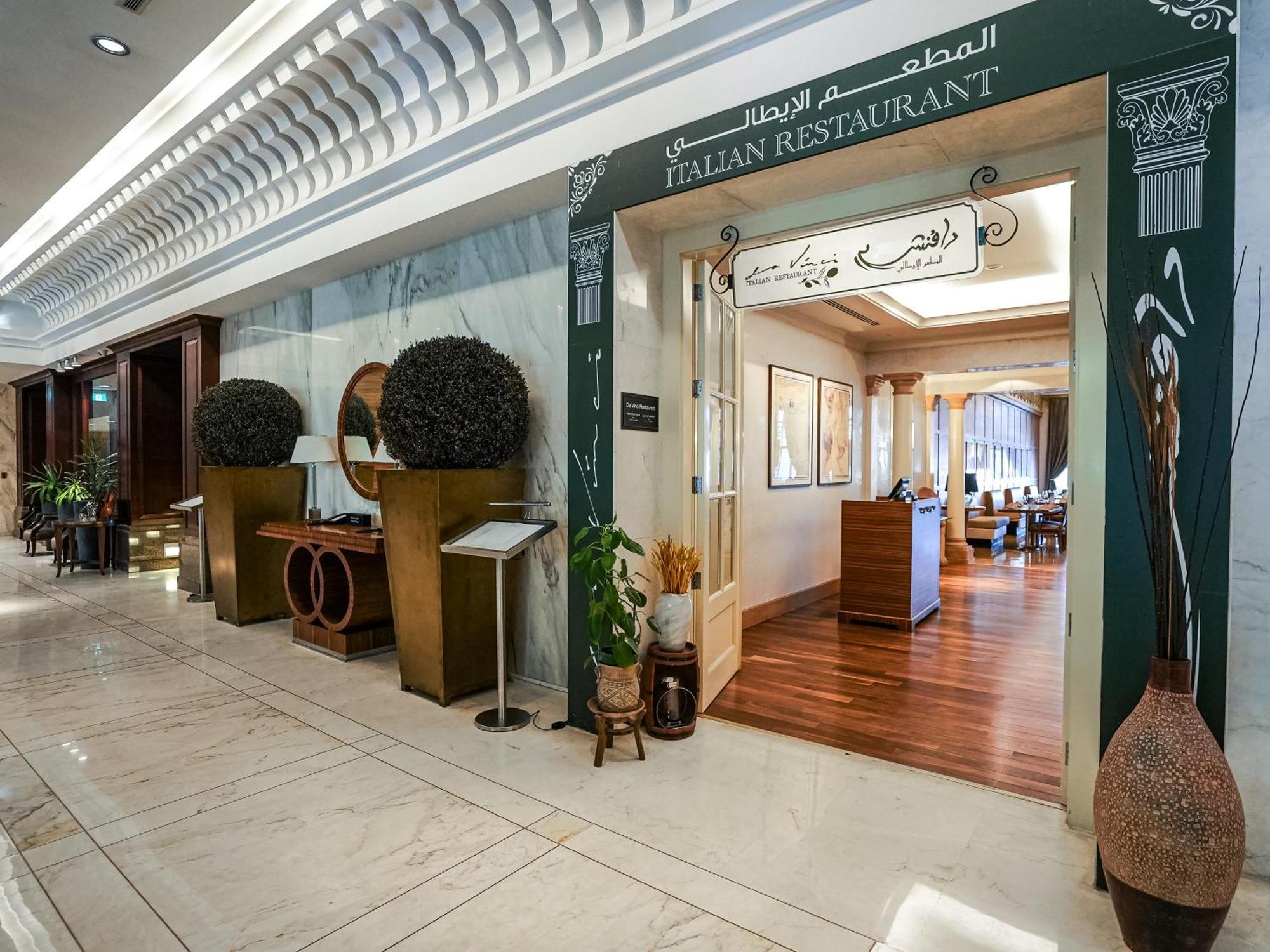 Sheraton Dammam Hotel & Convention Centre Exterior photo